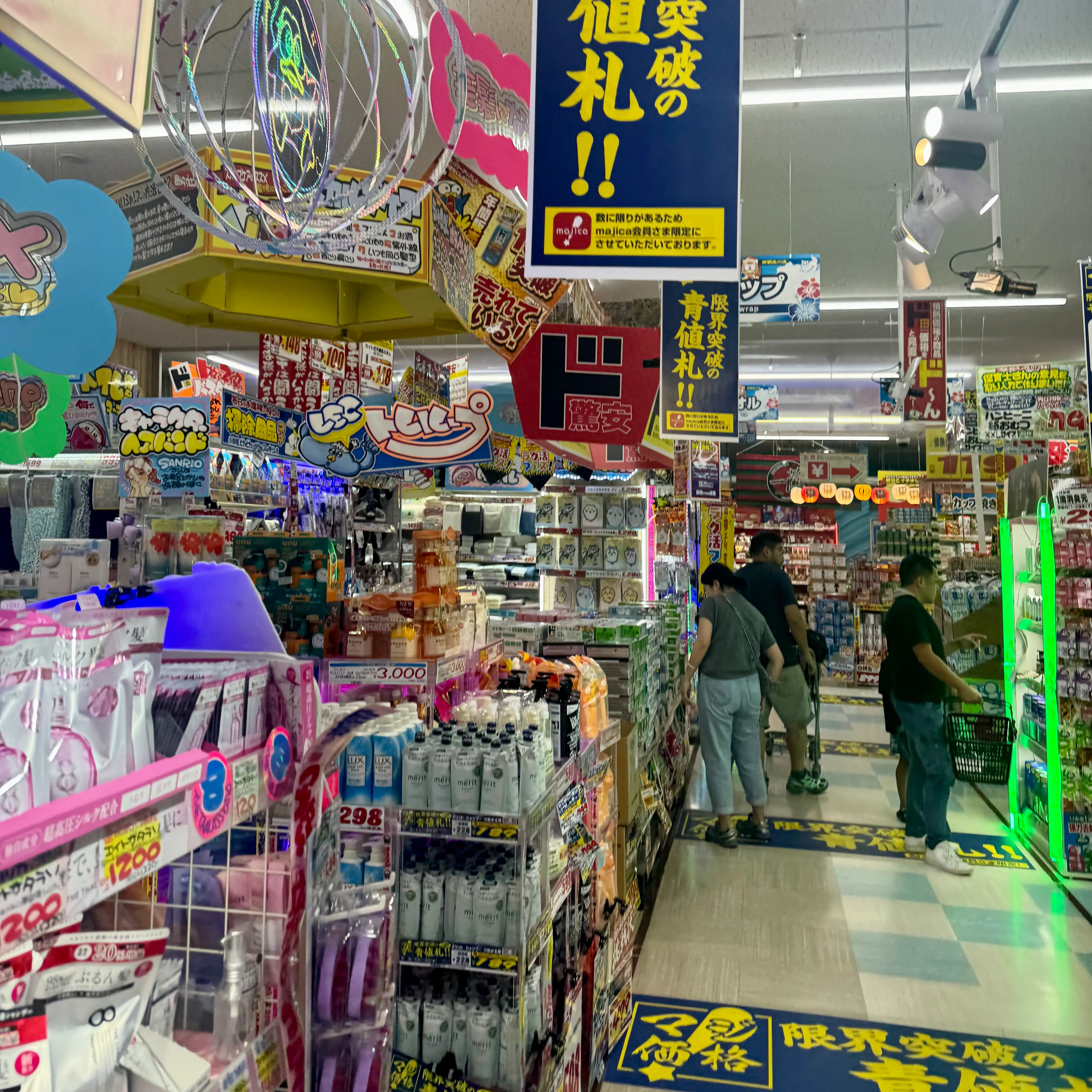 DonQuijote