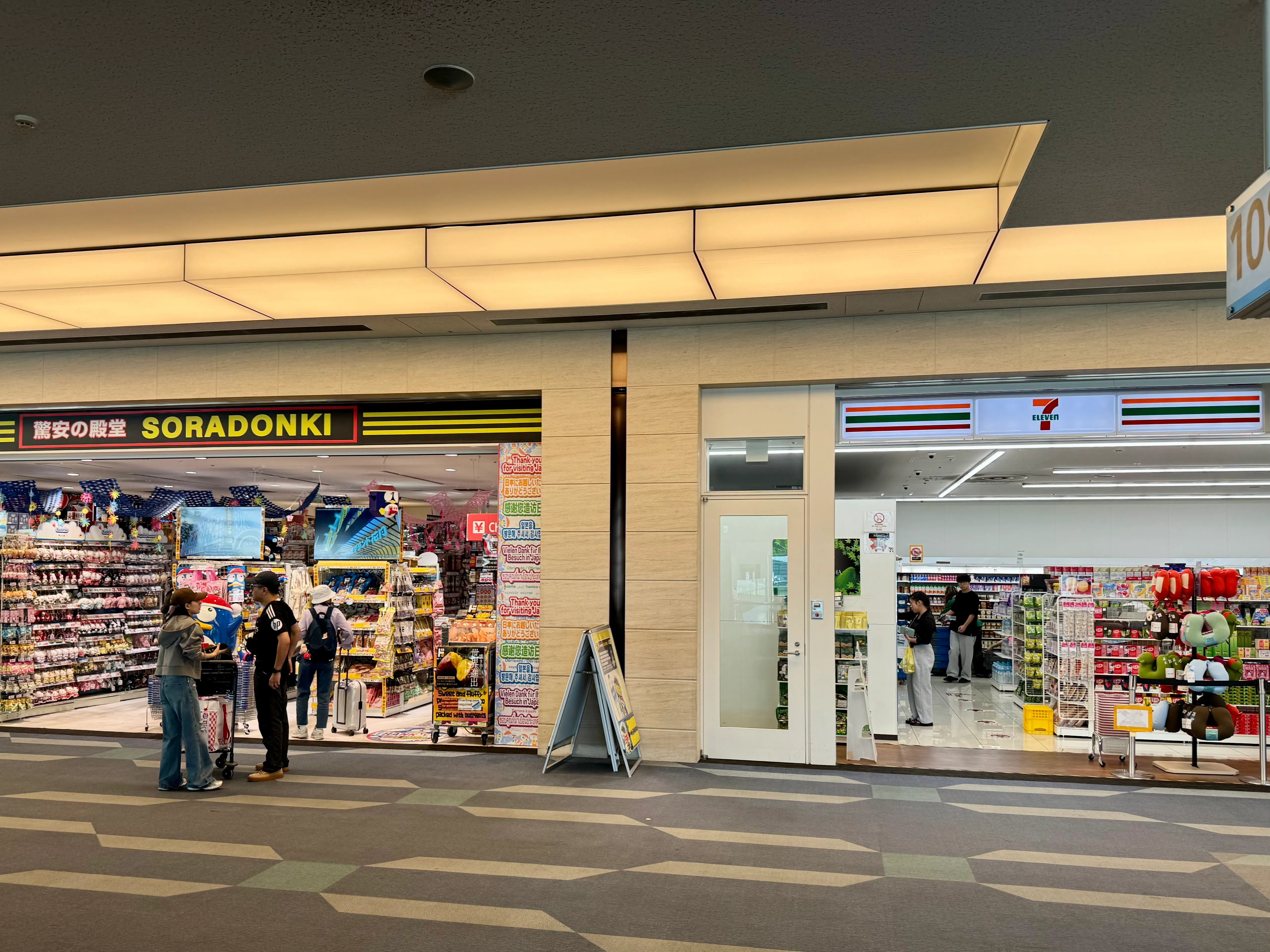 Donki im Flughafen