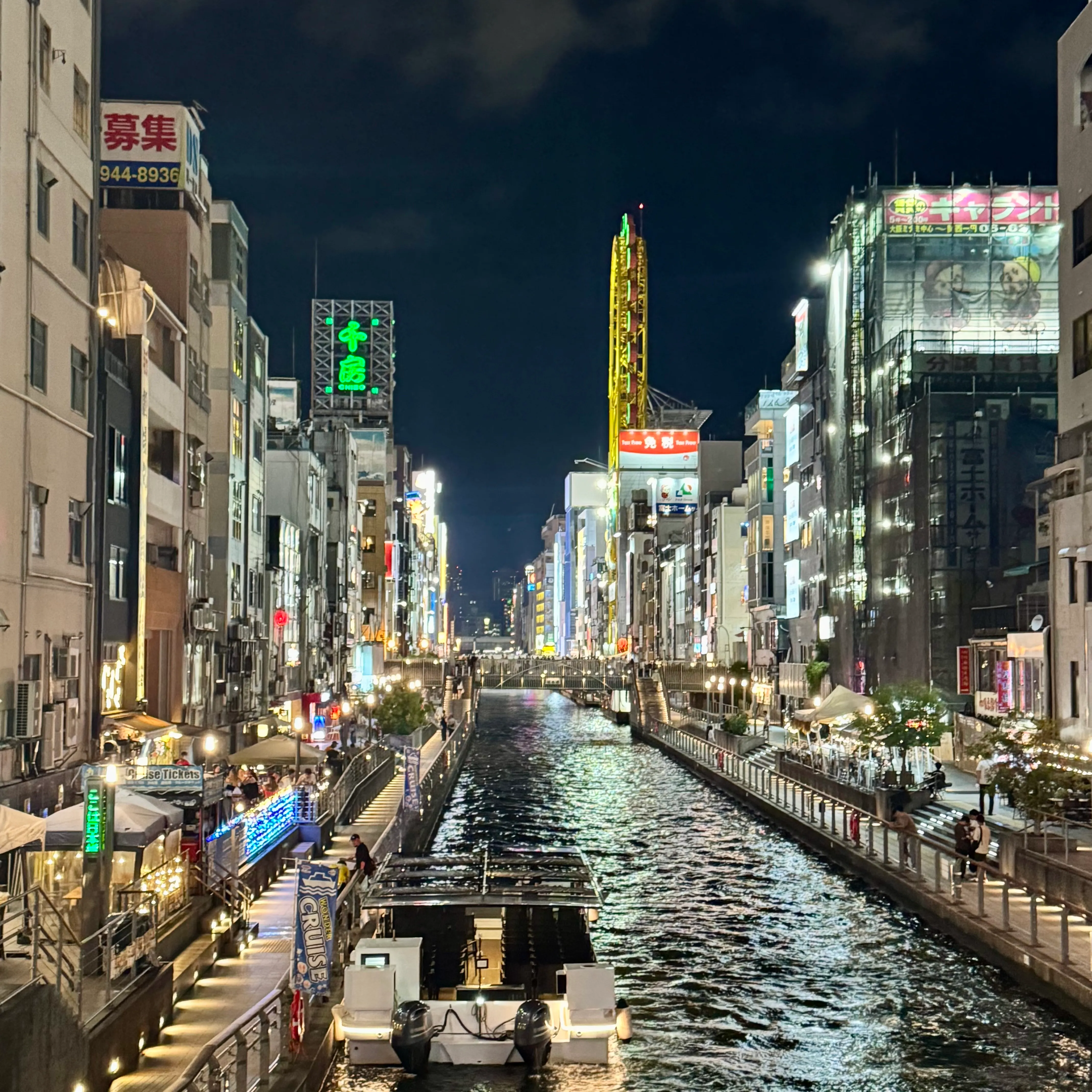 DotonboriAussicht