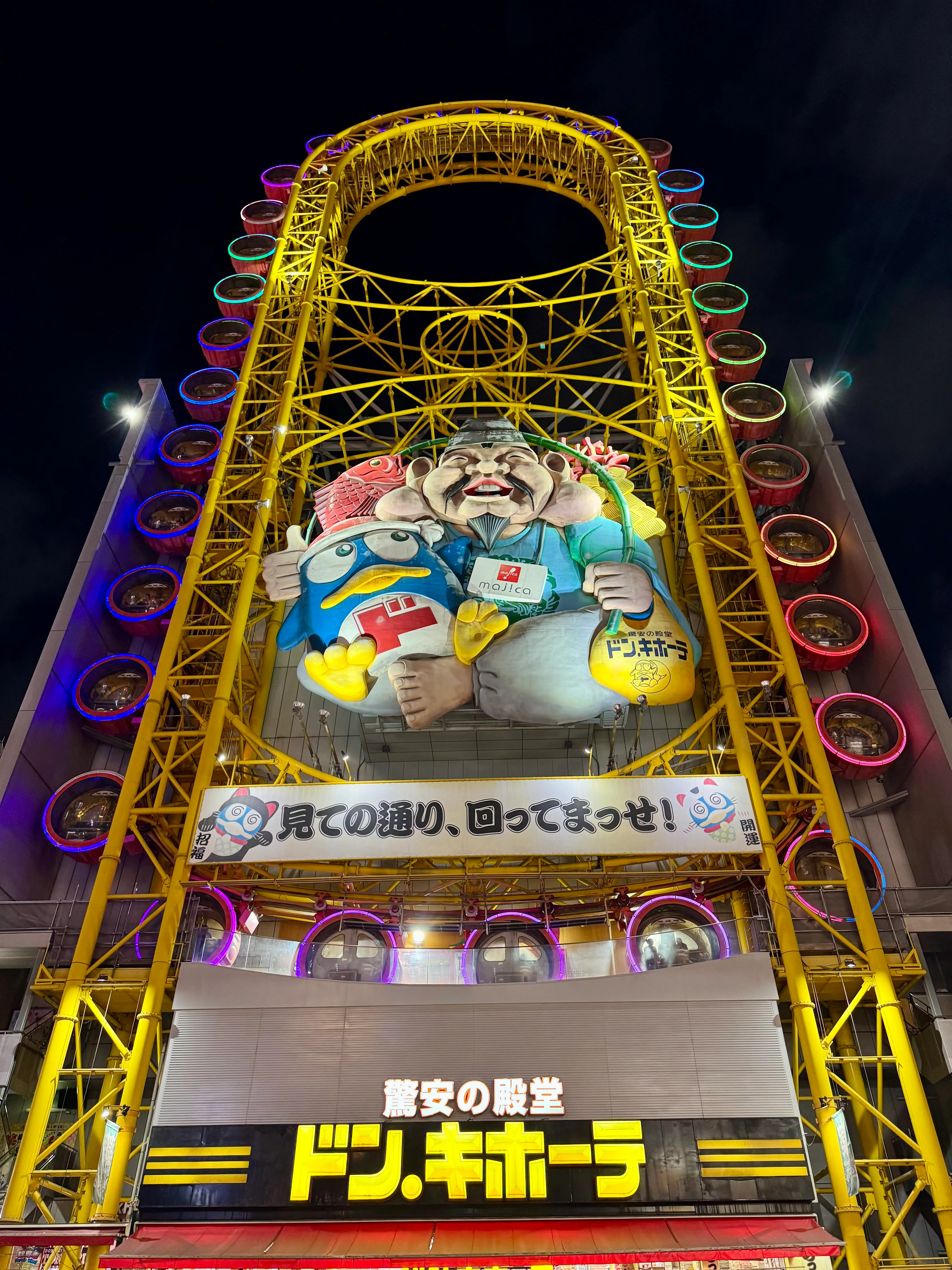 DotonboriDonki