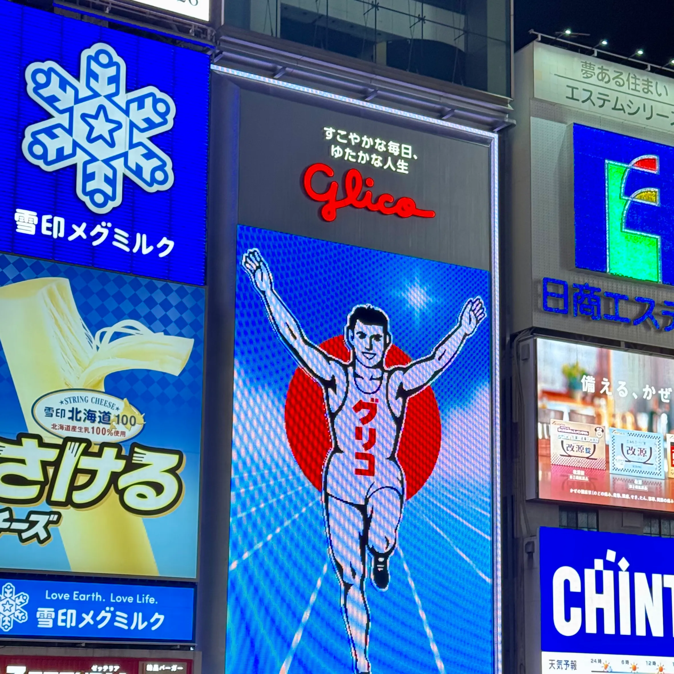 DotonboriStraße