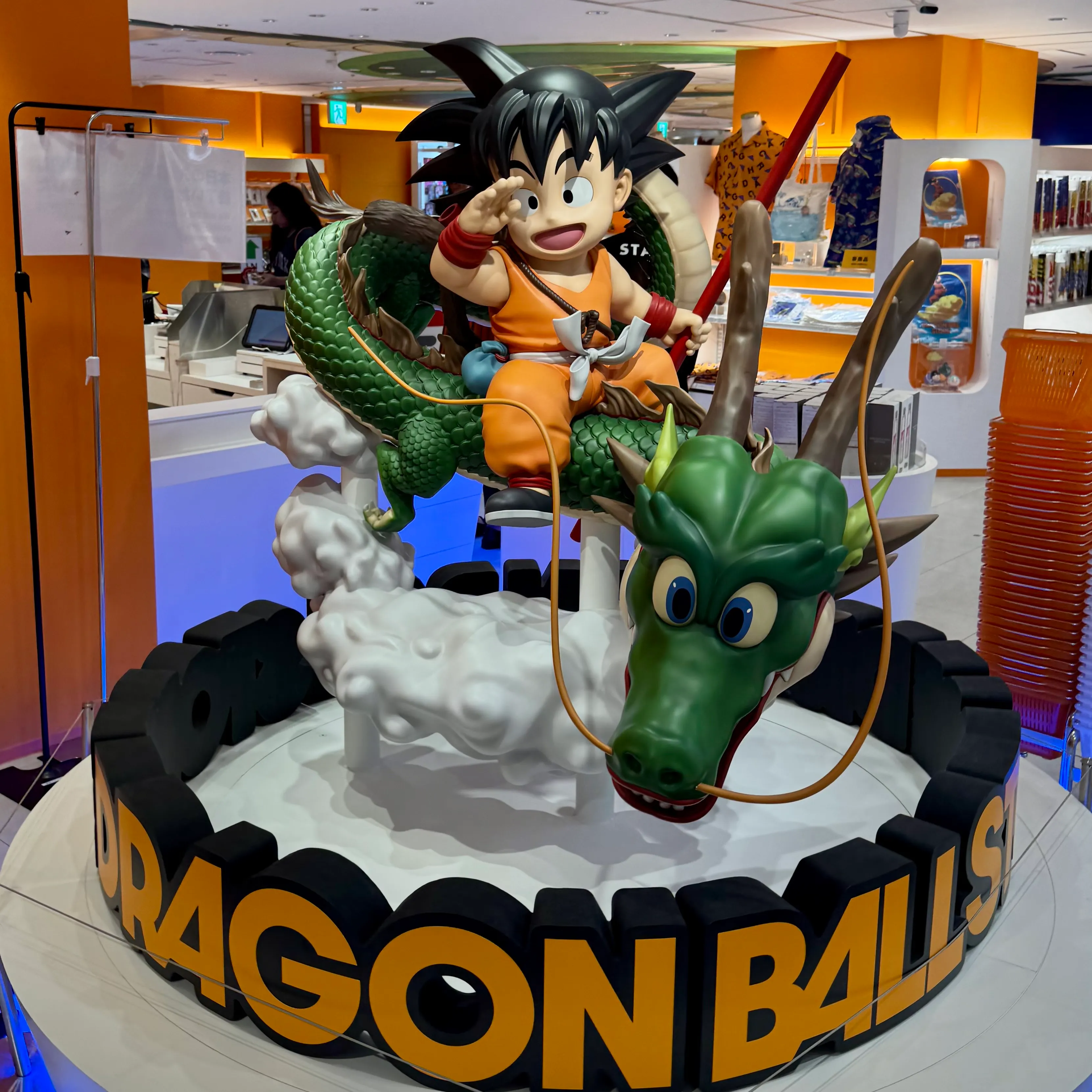 Dragon Ball