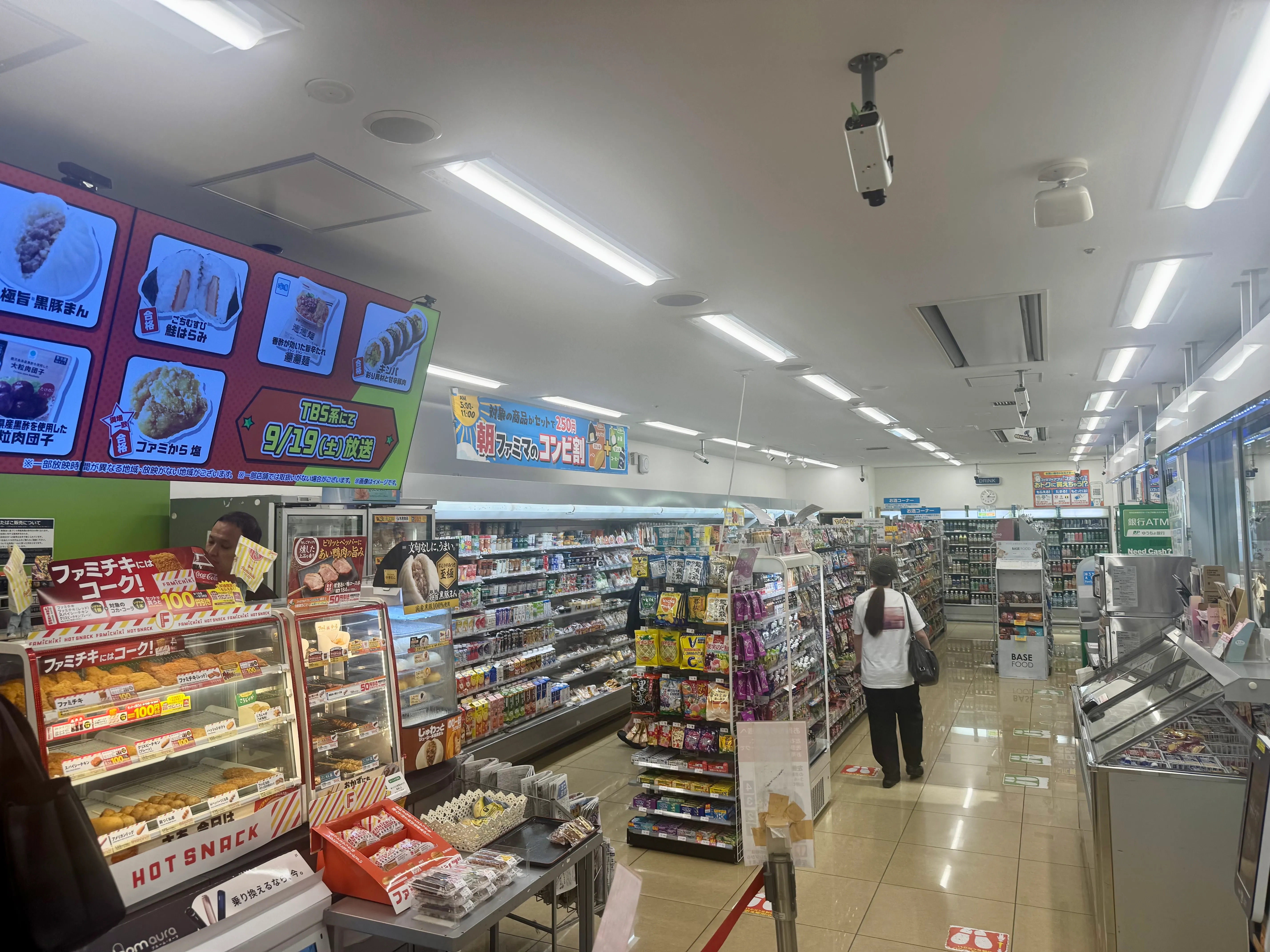 FamilyMart