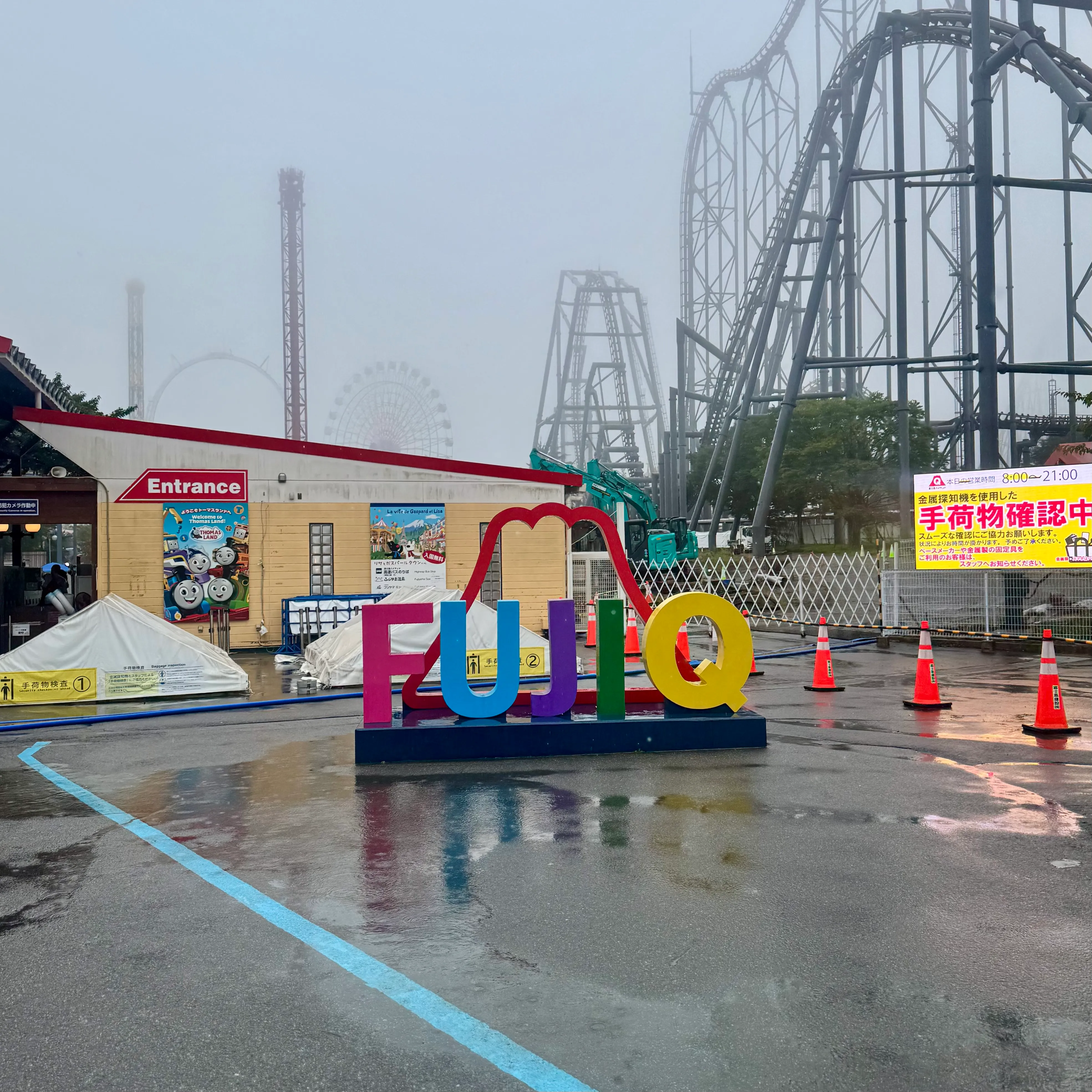 FujiQ