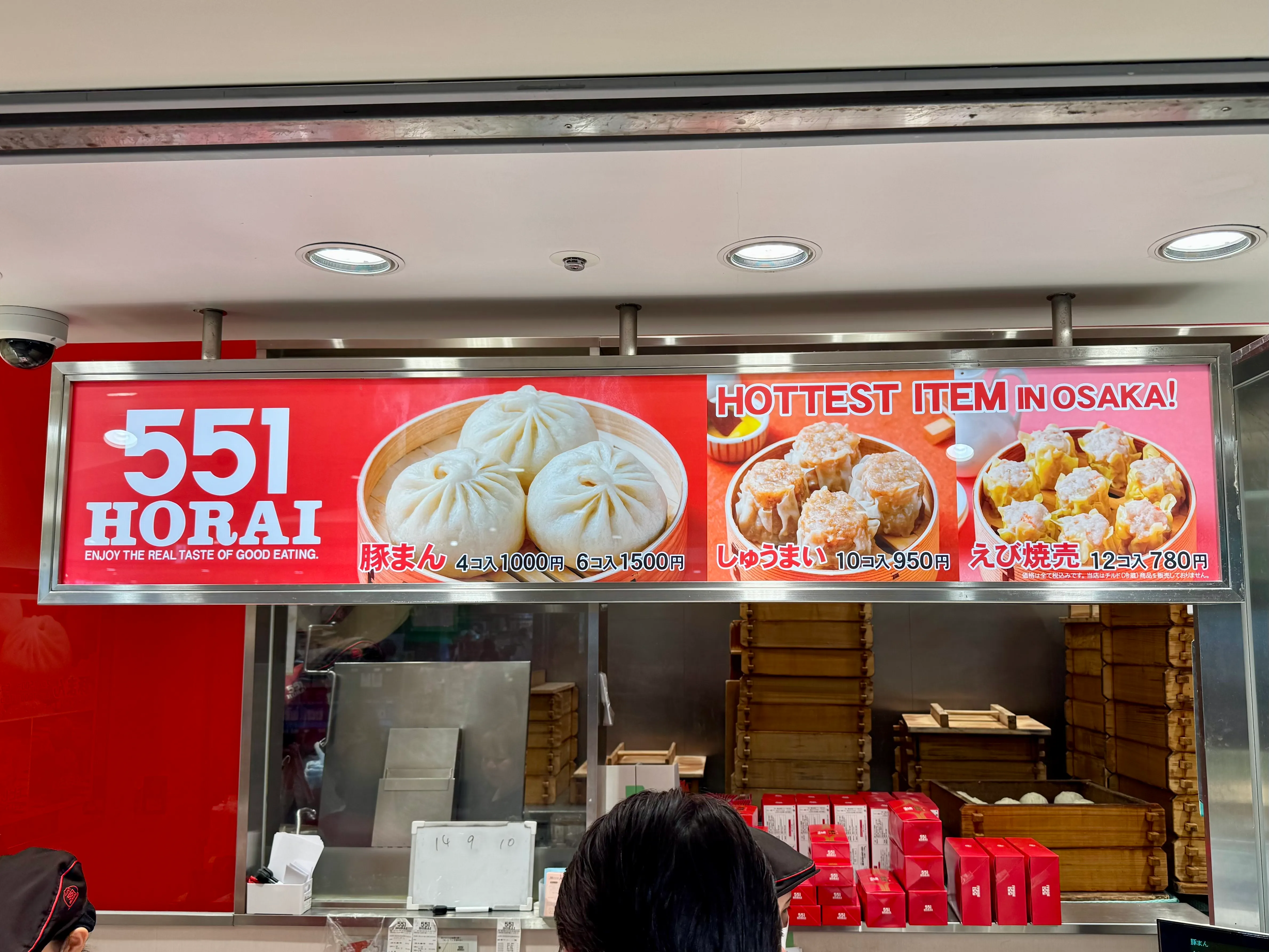 Horai