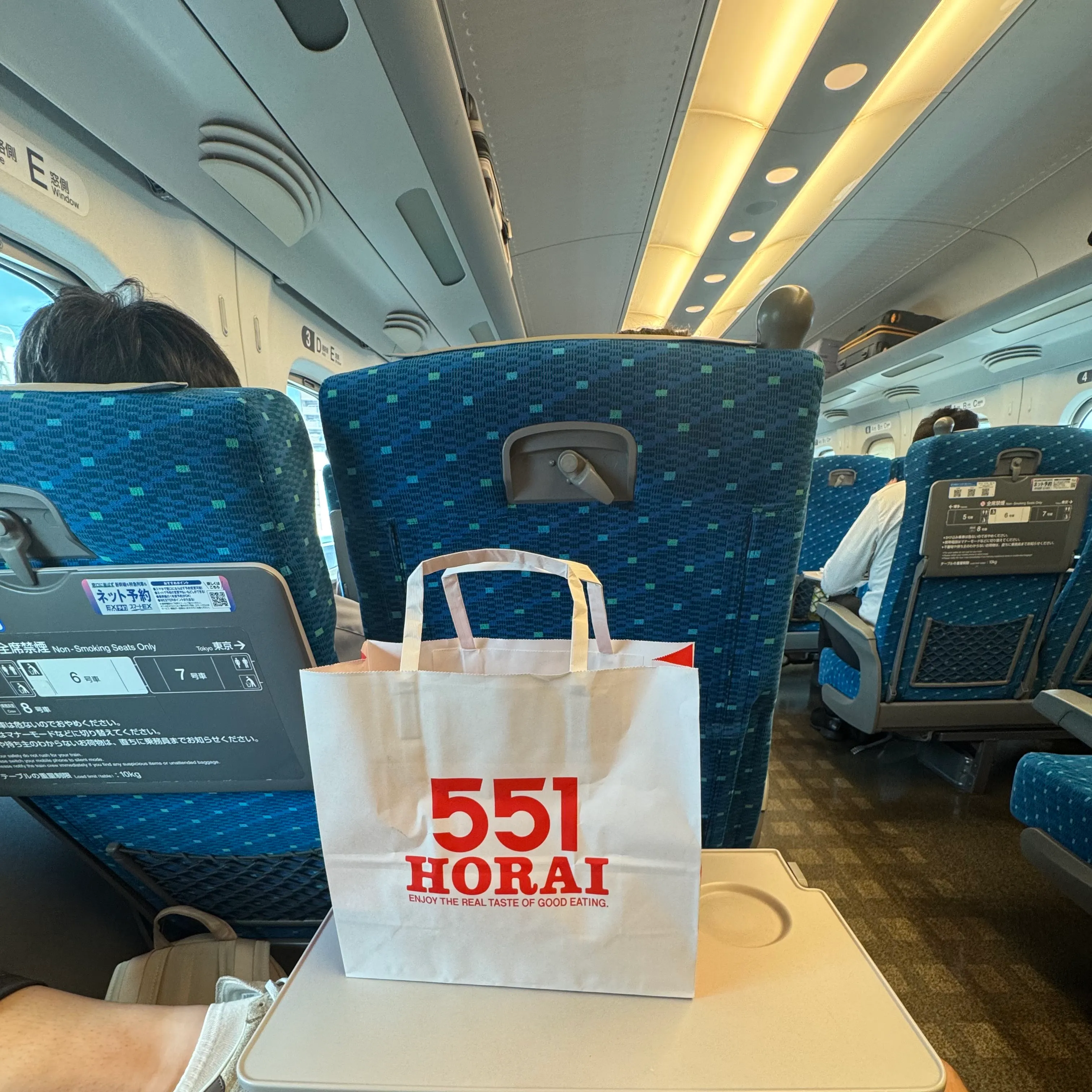 Horai im Shinkansen