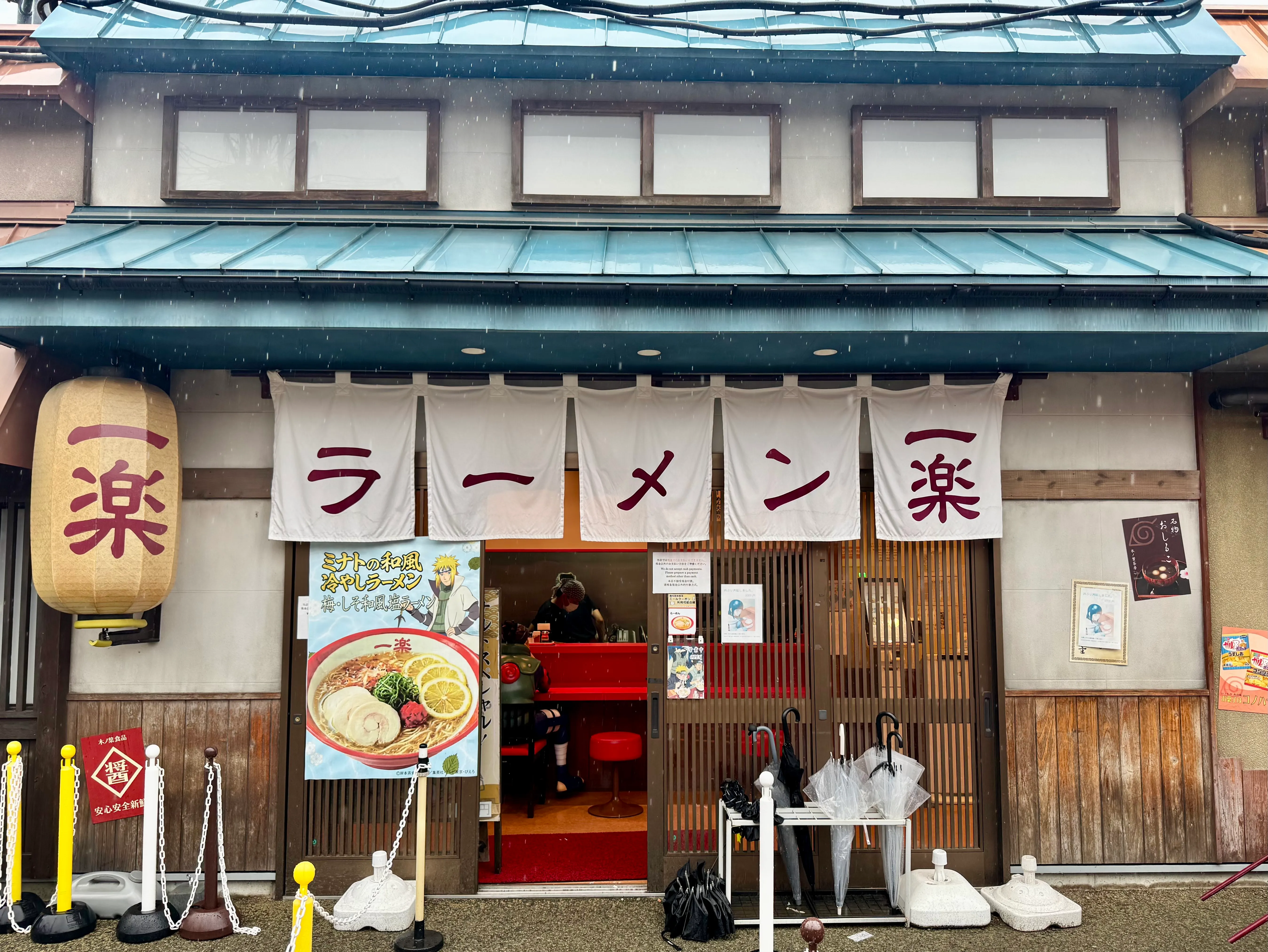 Ichiraku Ramen