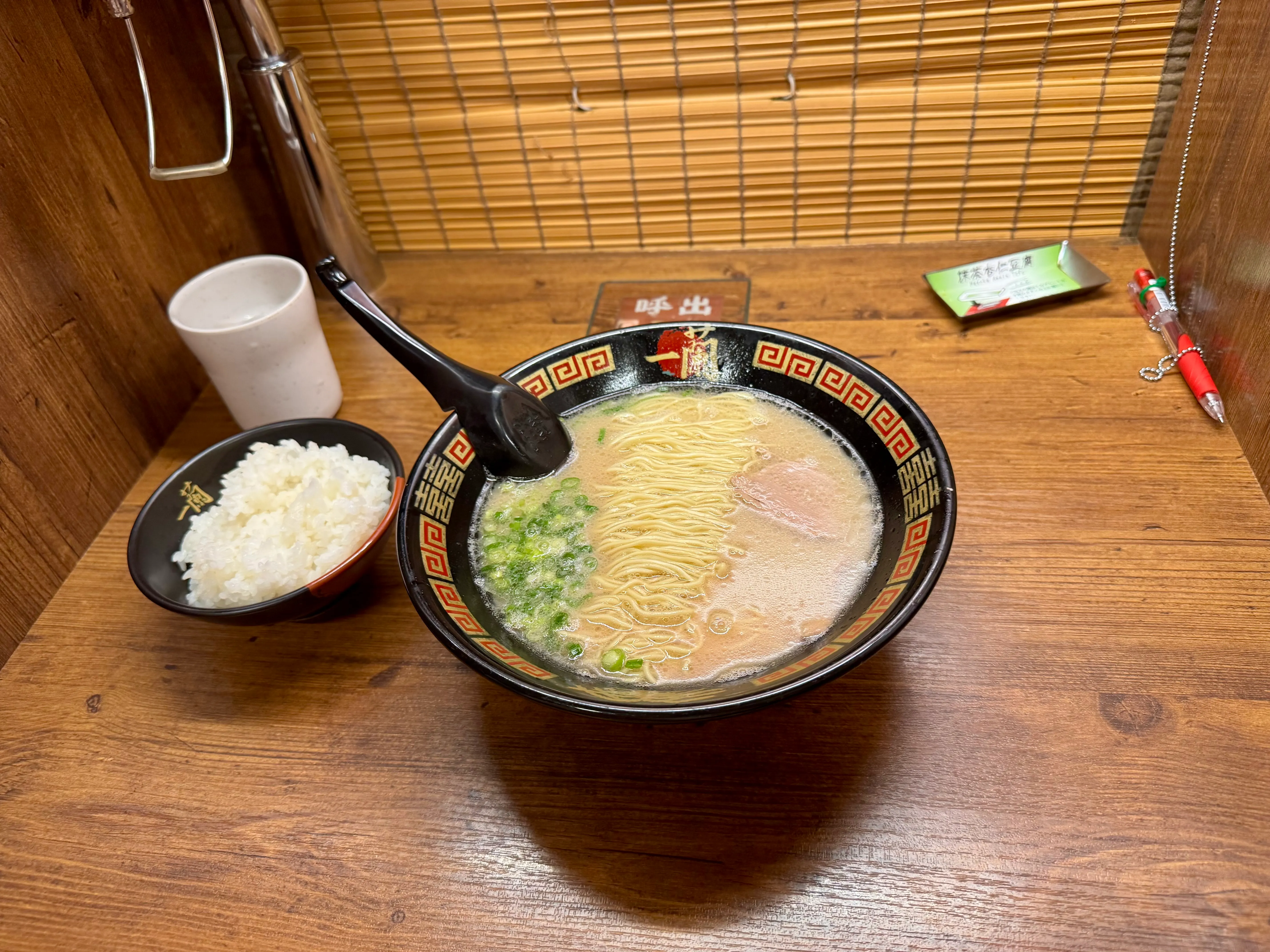 Ichiran Ramen