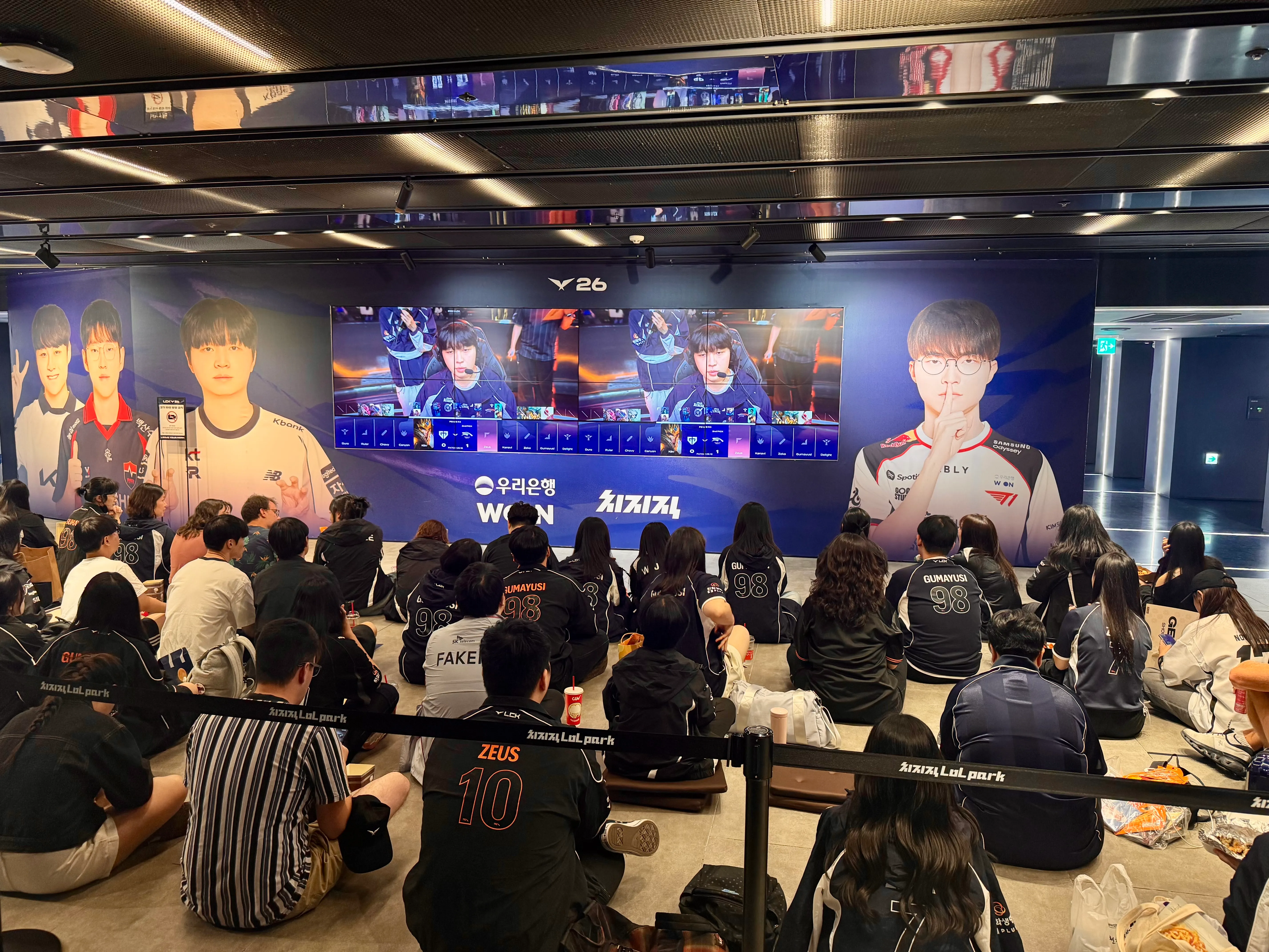 LCK