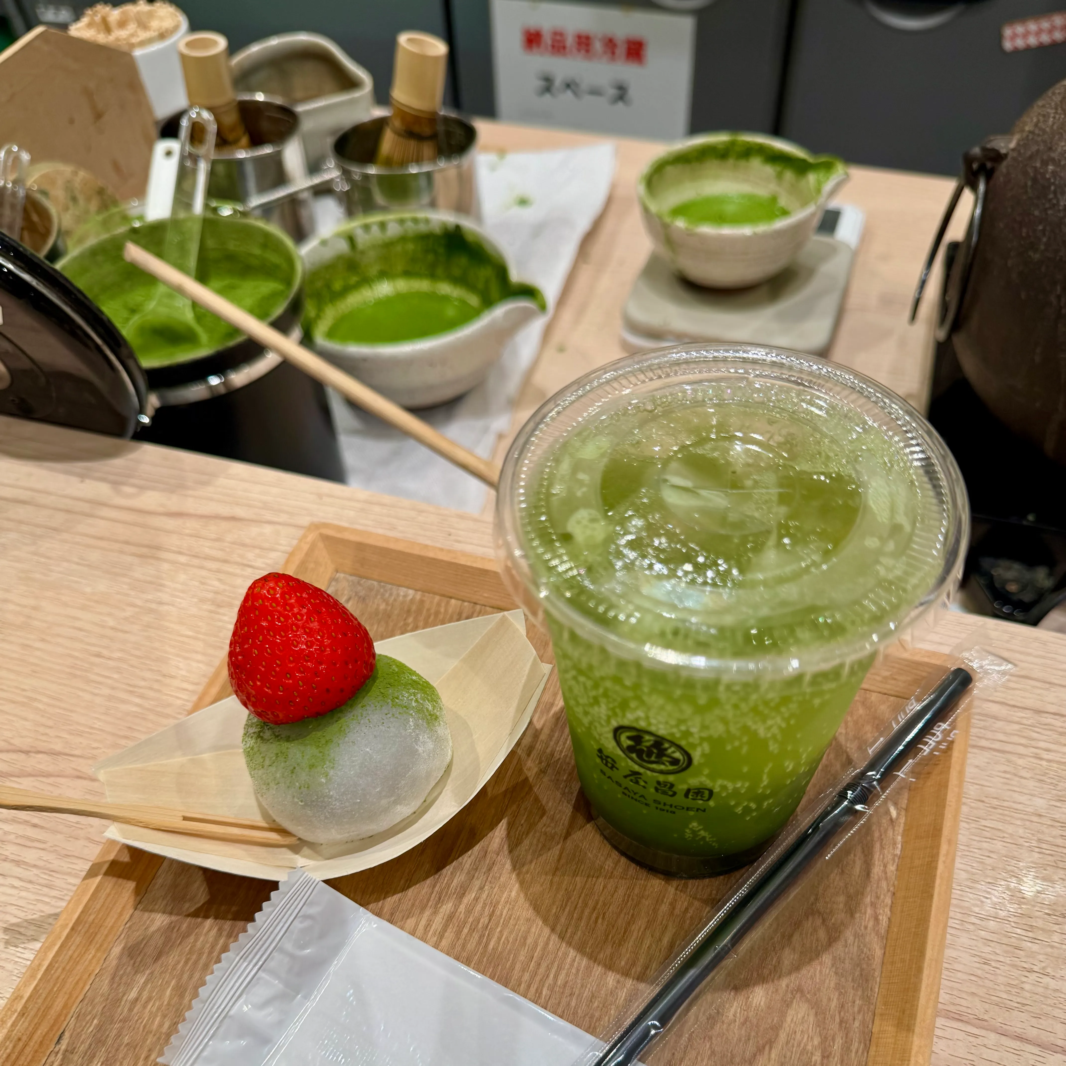 Matcha Mochi