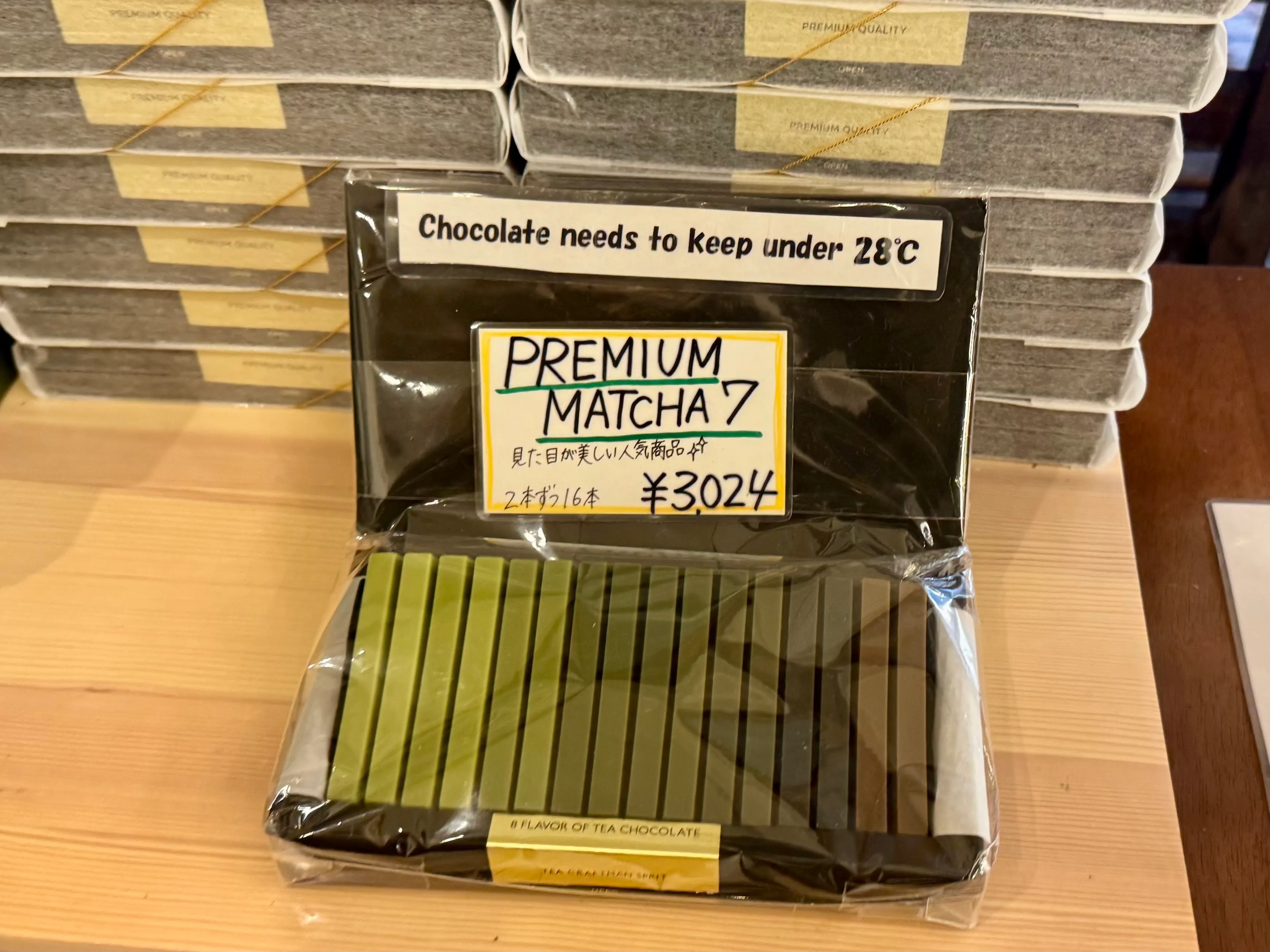 Matcha Sticks
