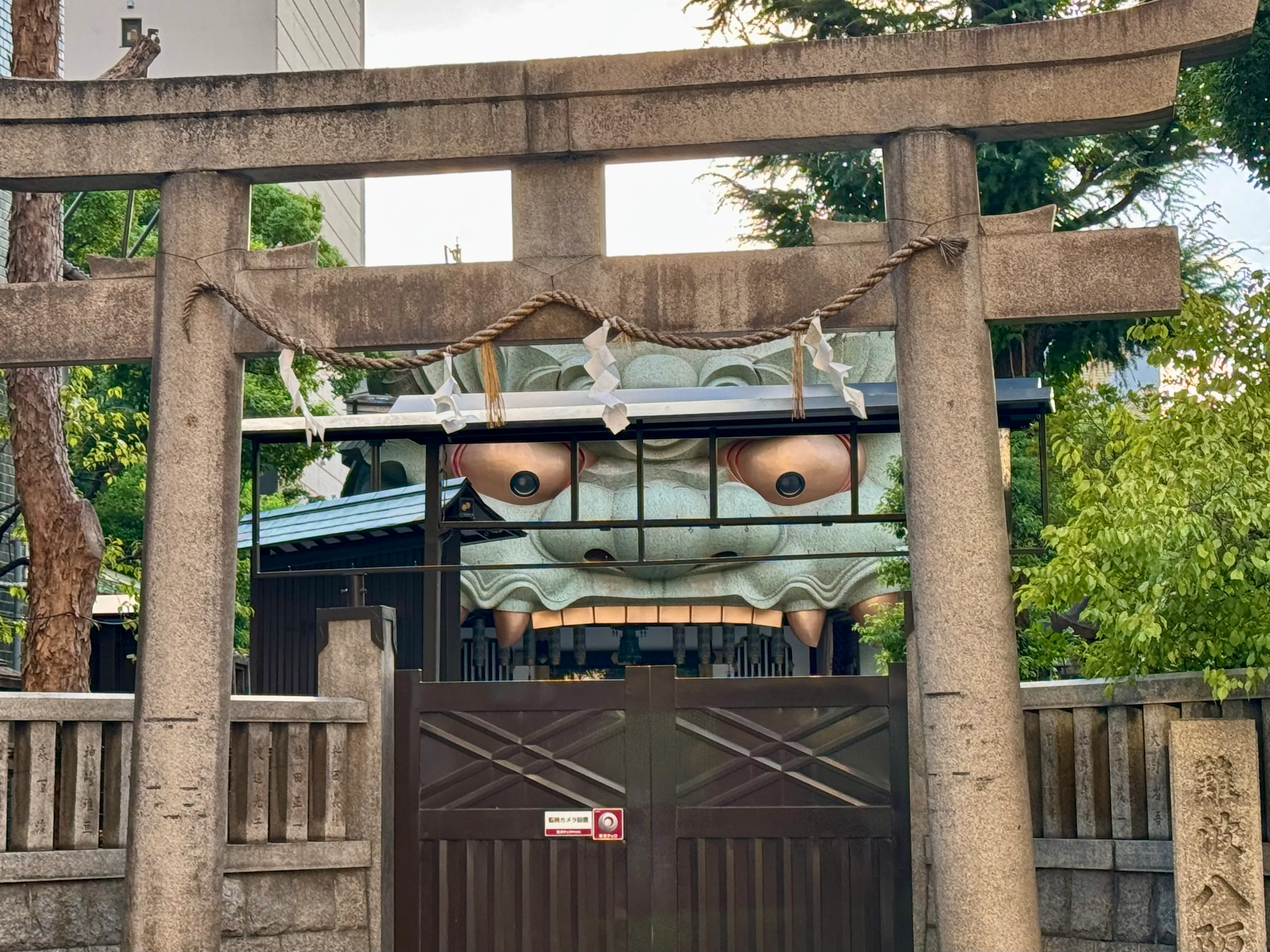 NambaYasakaSchrein