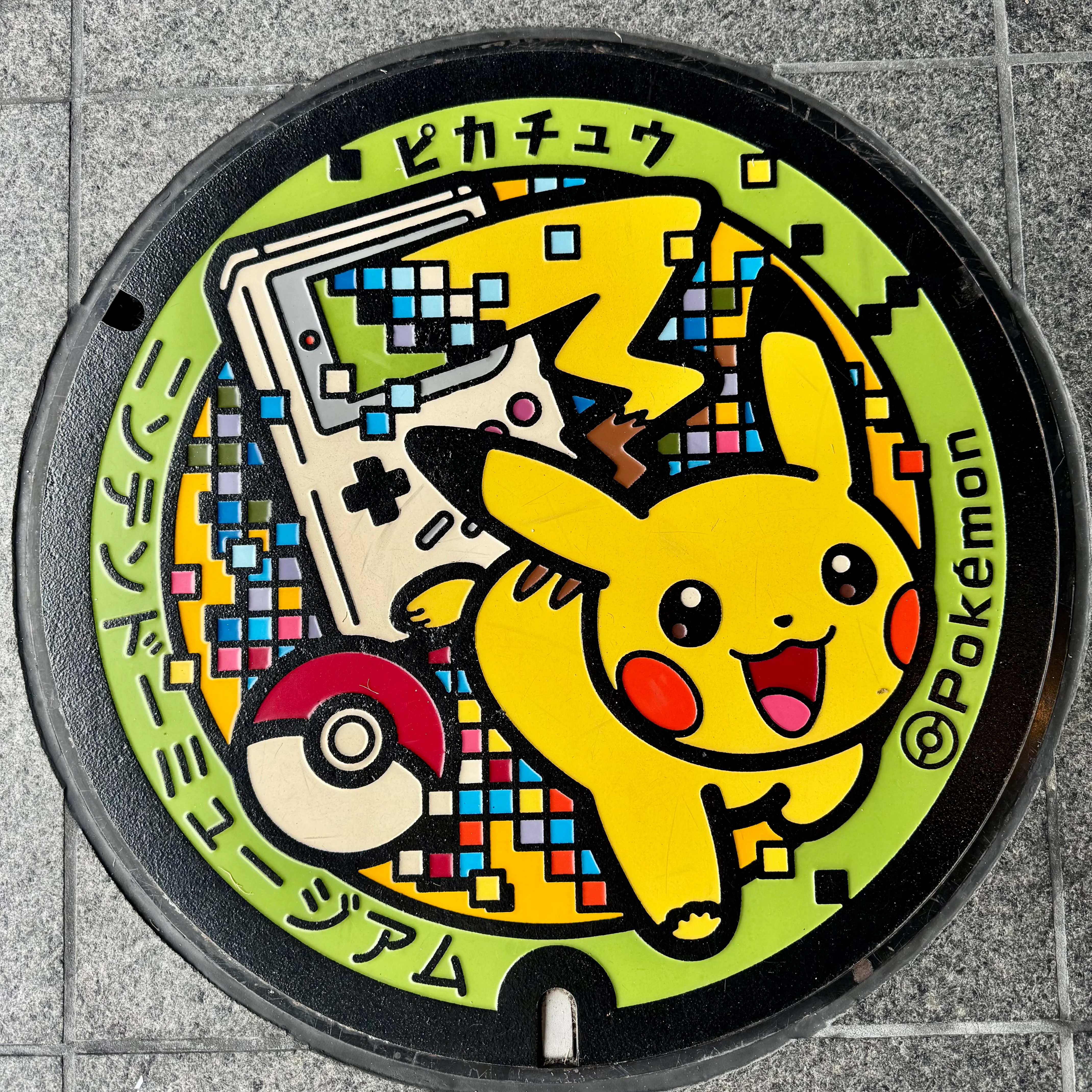nintendoGully