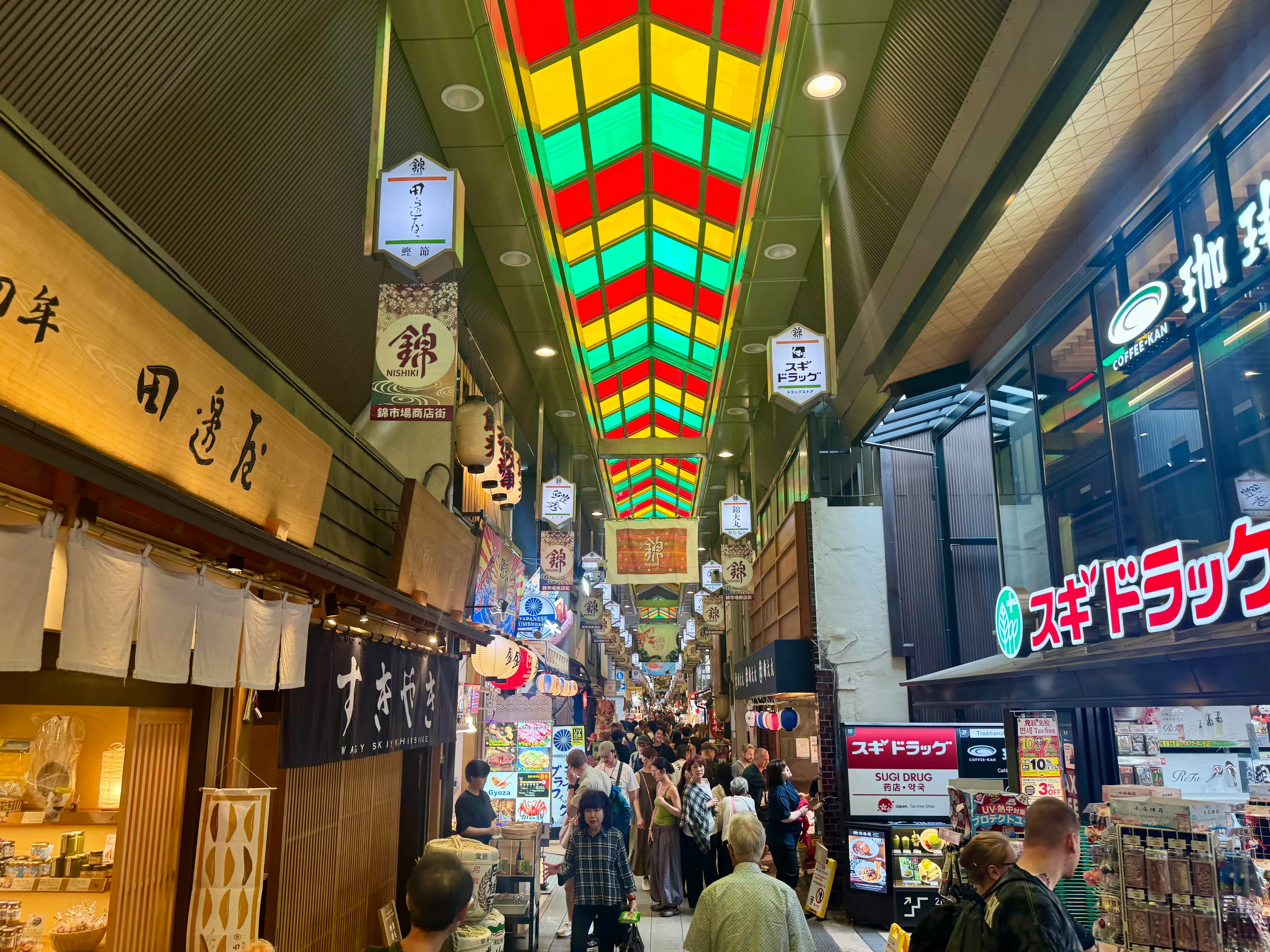 Nishiki Markt