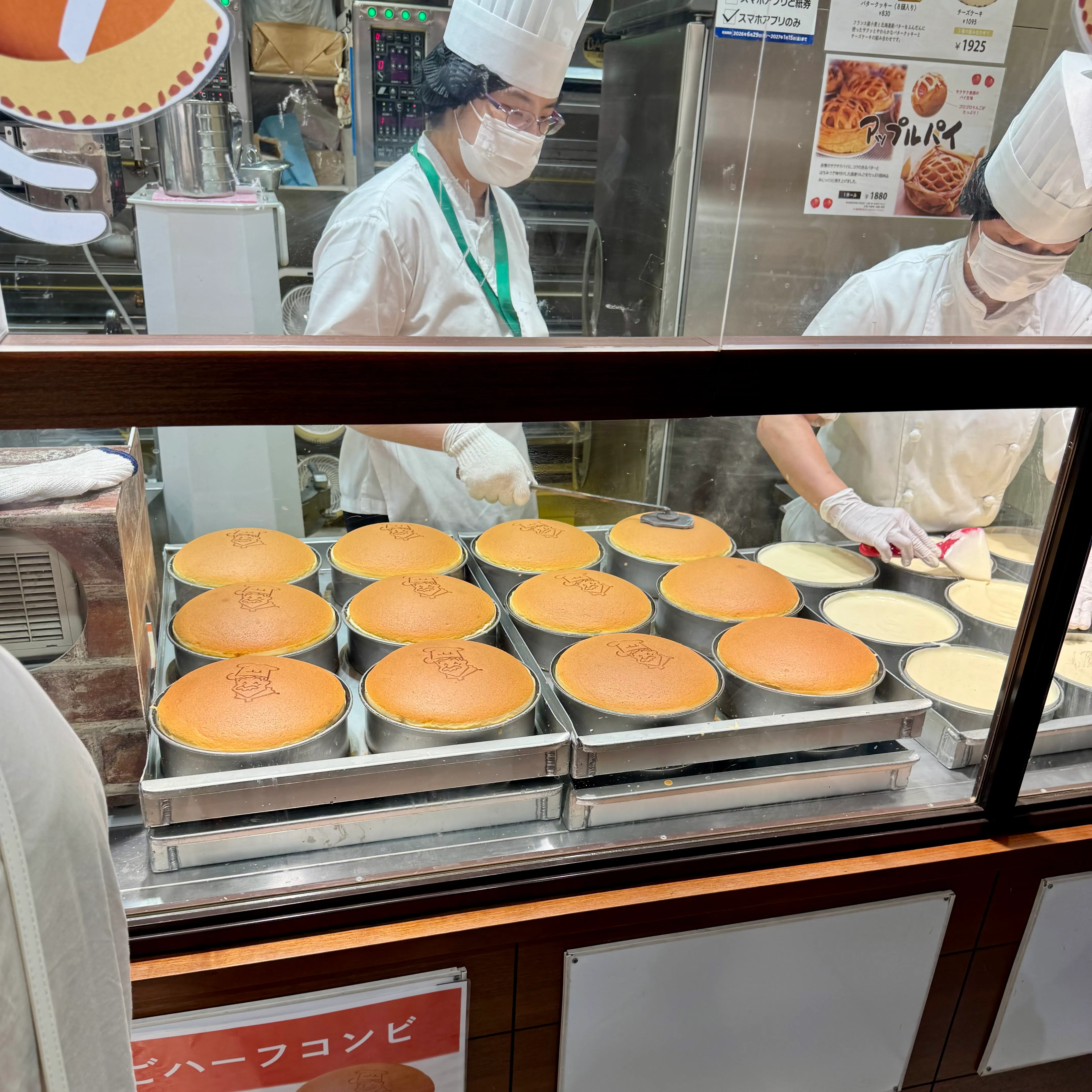 Rikurokäsekuchen