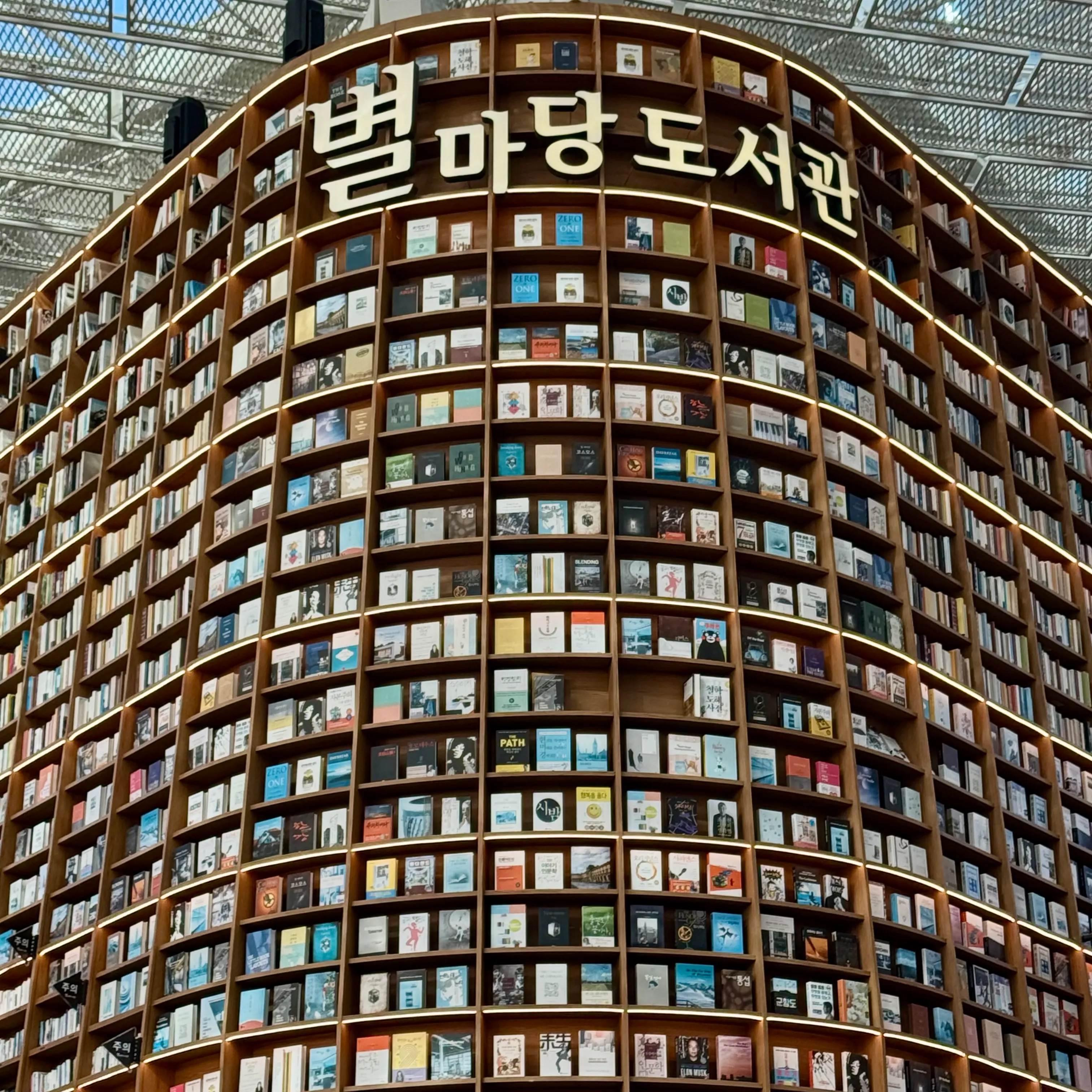 StarfieldLibrary