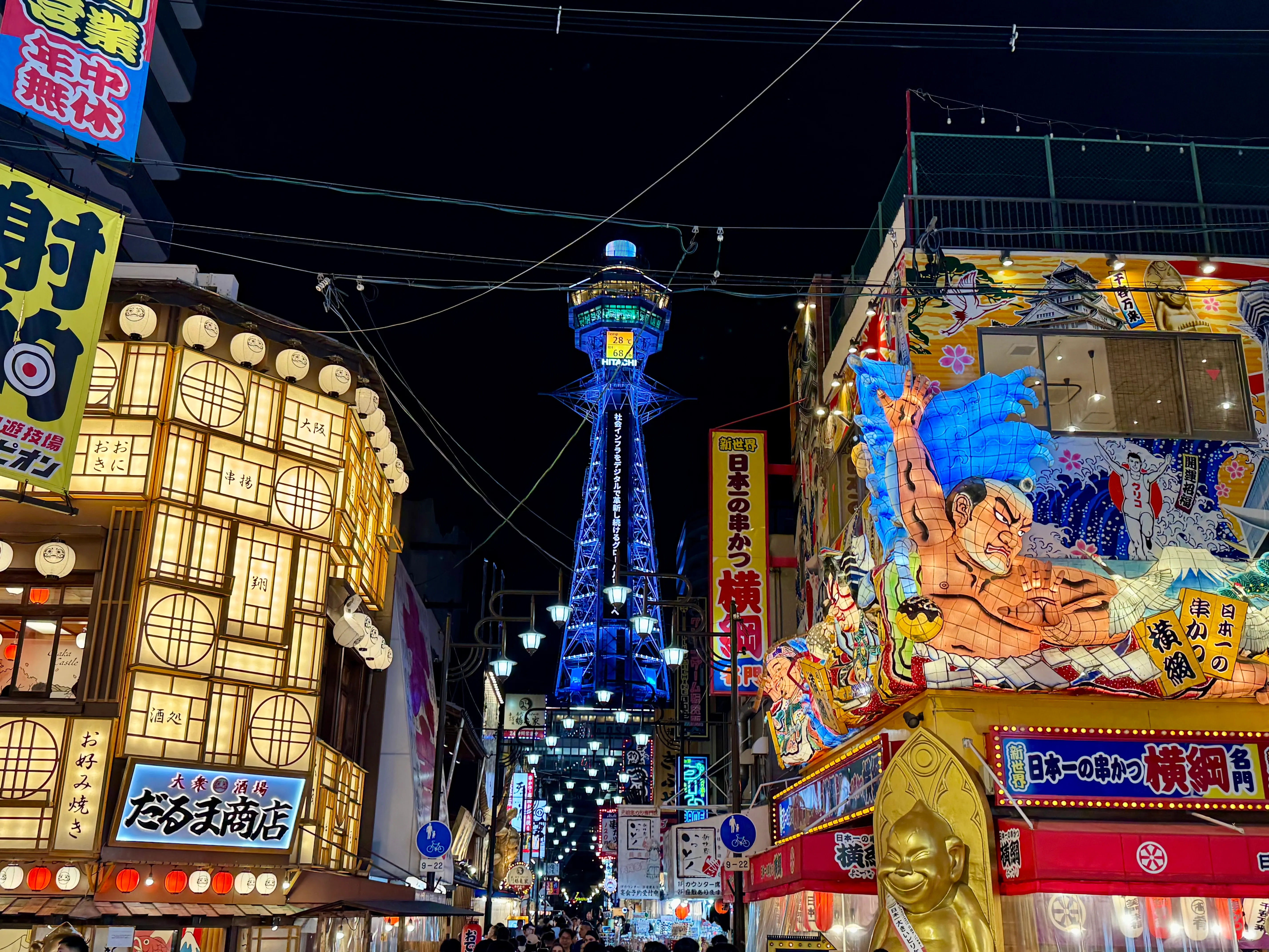 TsutenkakuTower