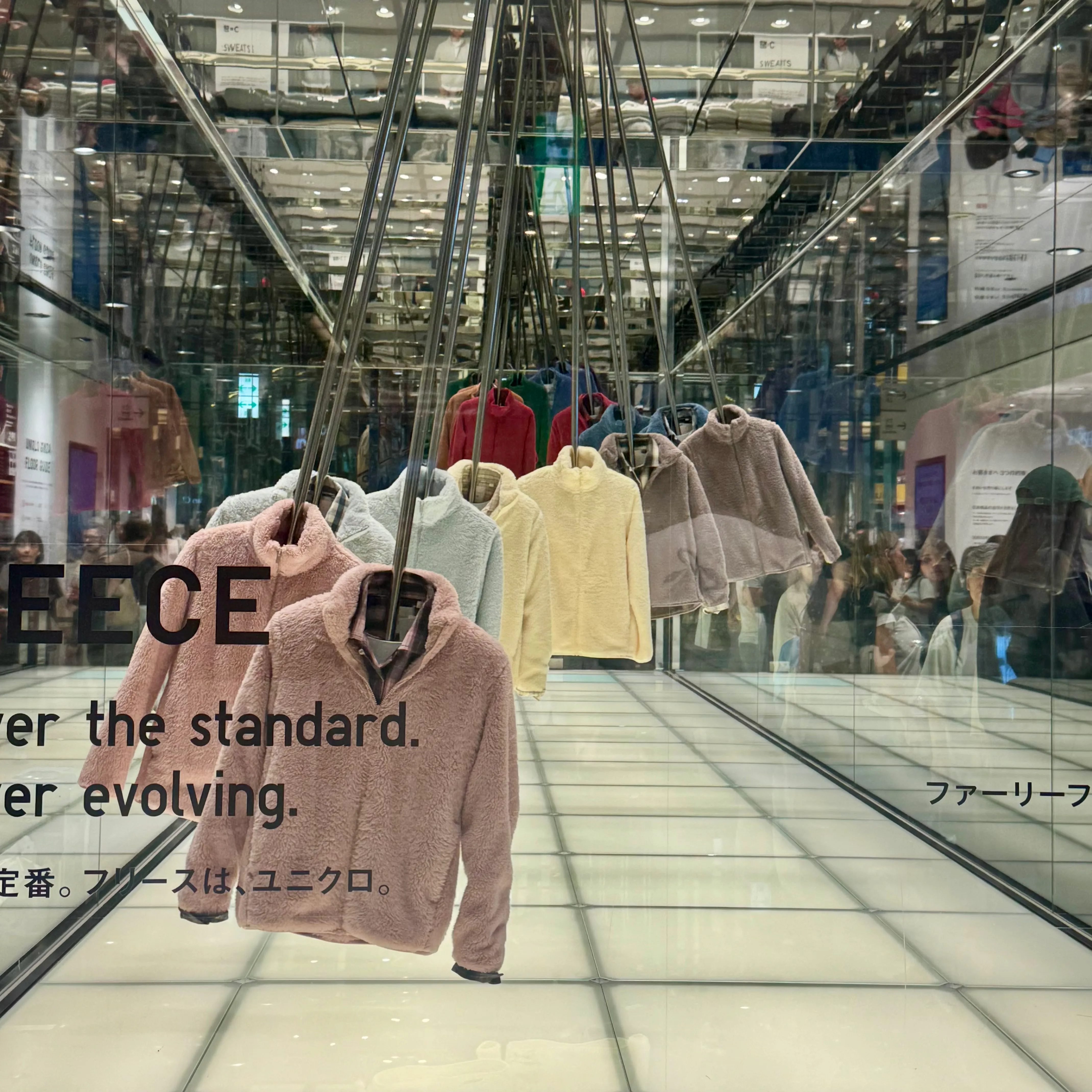 Größter Uniqlo