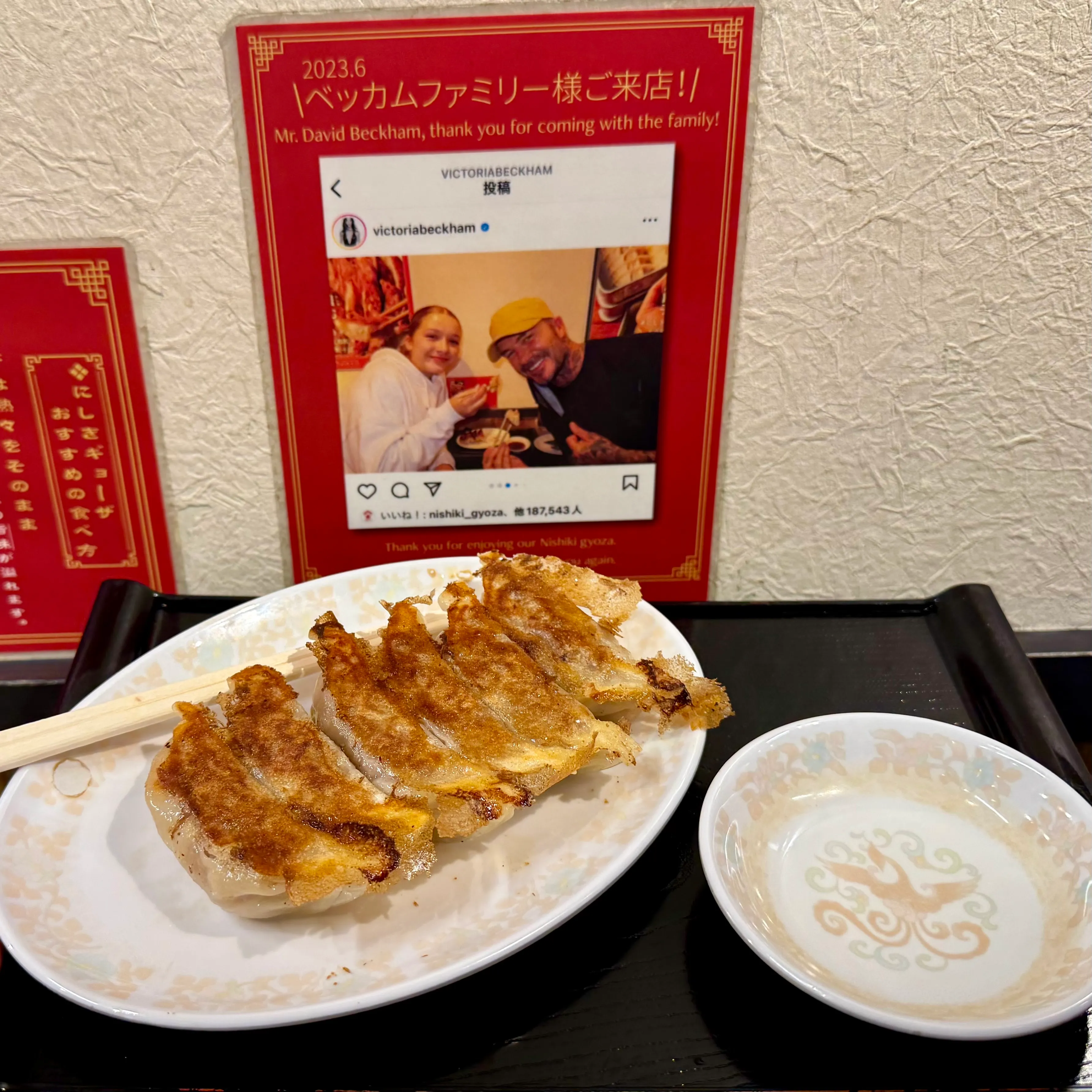 Wagyu-Gyoza